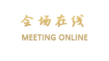 德阳知己堂酒店